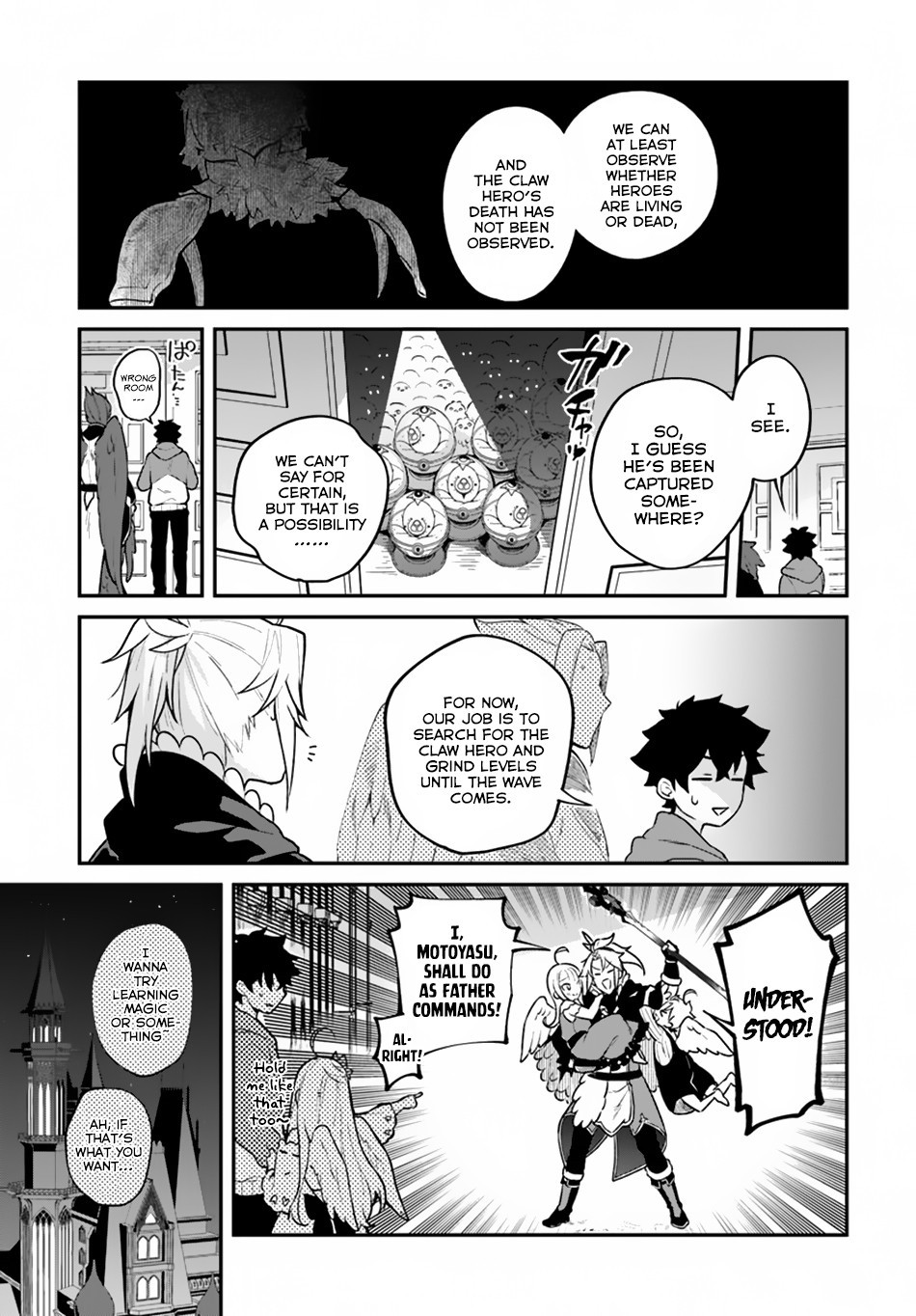 Yari no Yuusha no Yarinaoshi Chapter 15 15